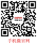 xpj(中国区)官方网站