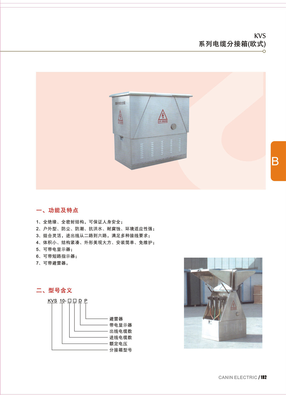 xpj(中国区)官方网站