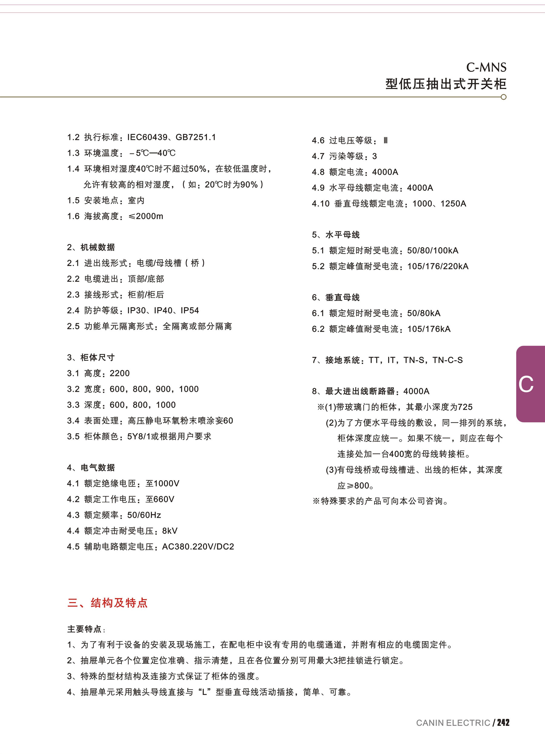 xpj(中国区)官方网站