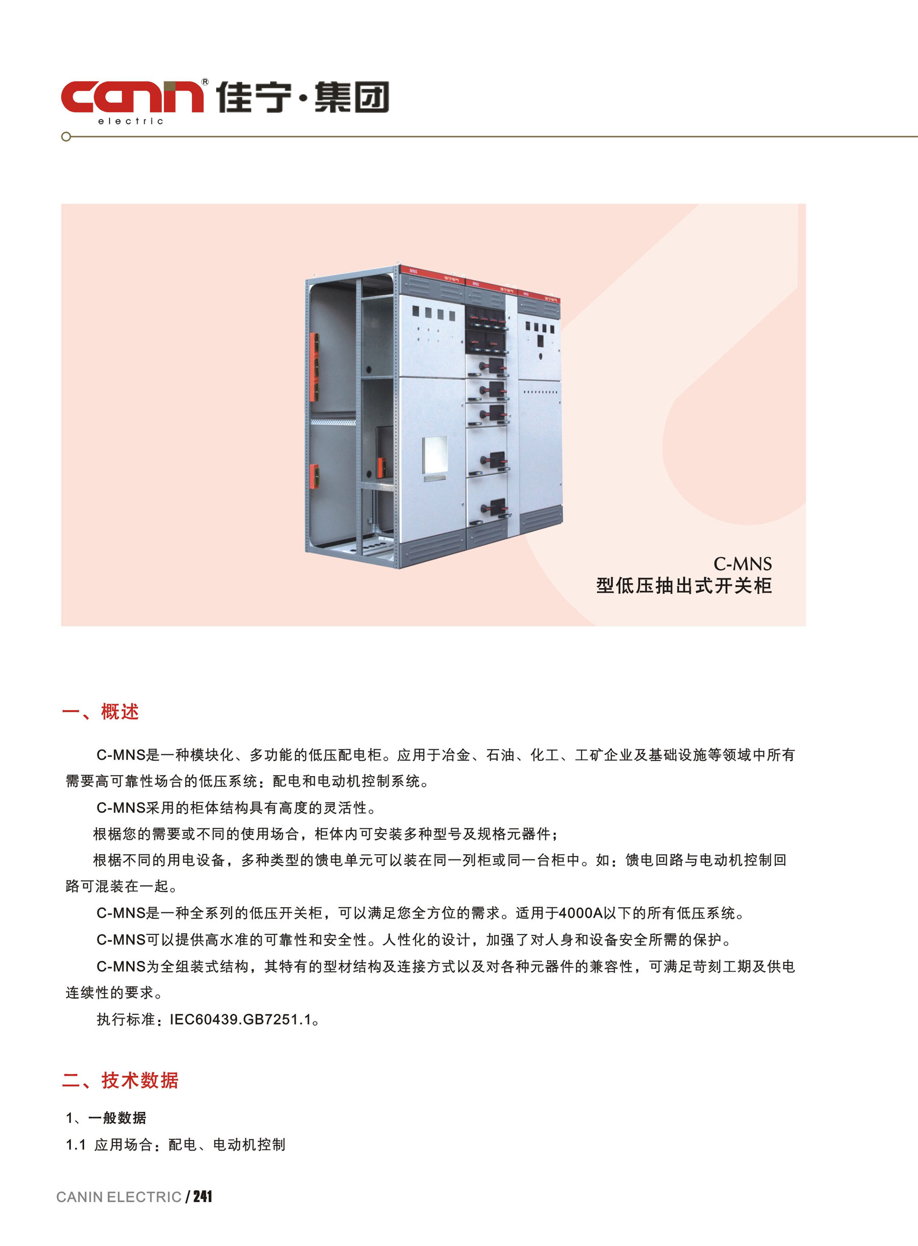 xpj(中国区)官方网站