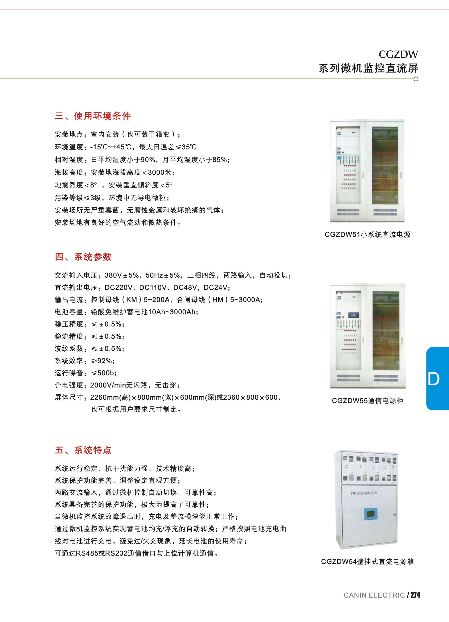 xpj(中国区)官方网站