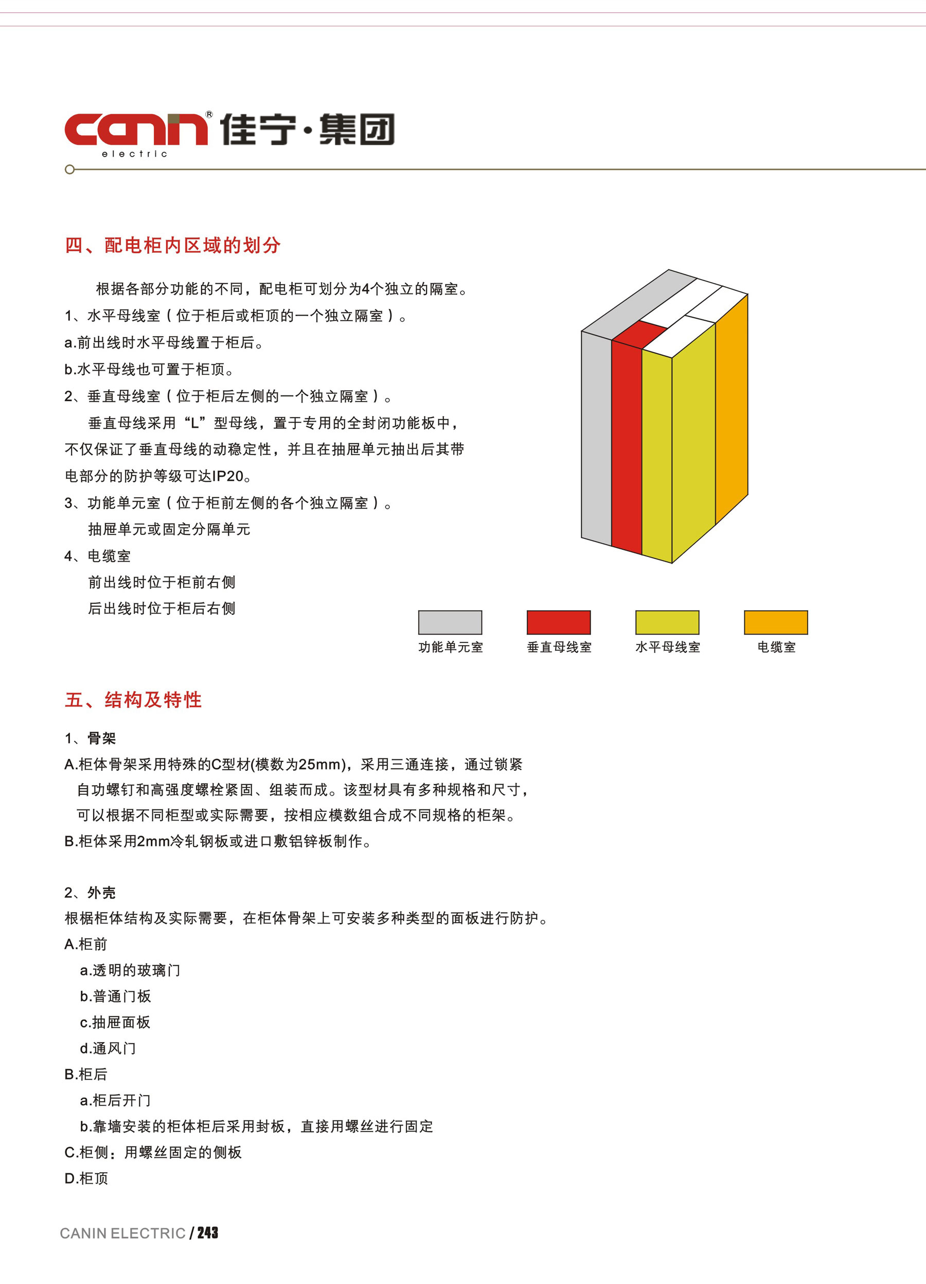xpj(中国区)官方网站