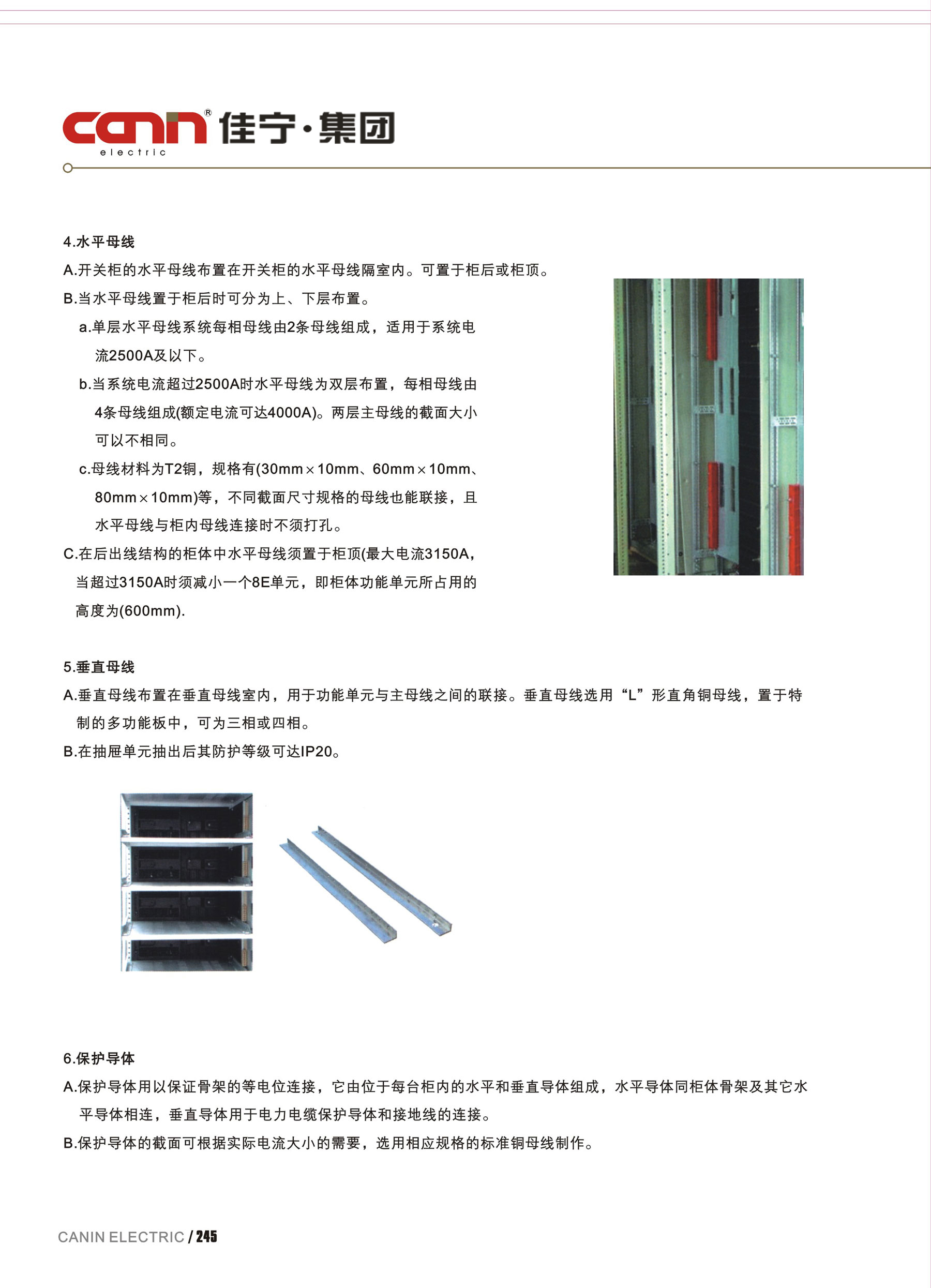 xpj(中国区)官方网站