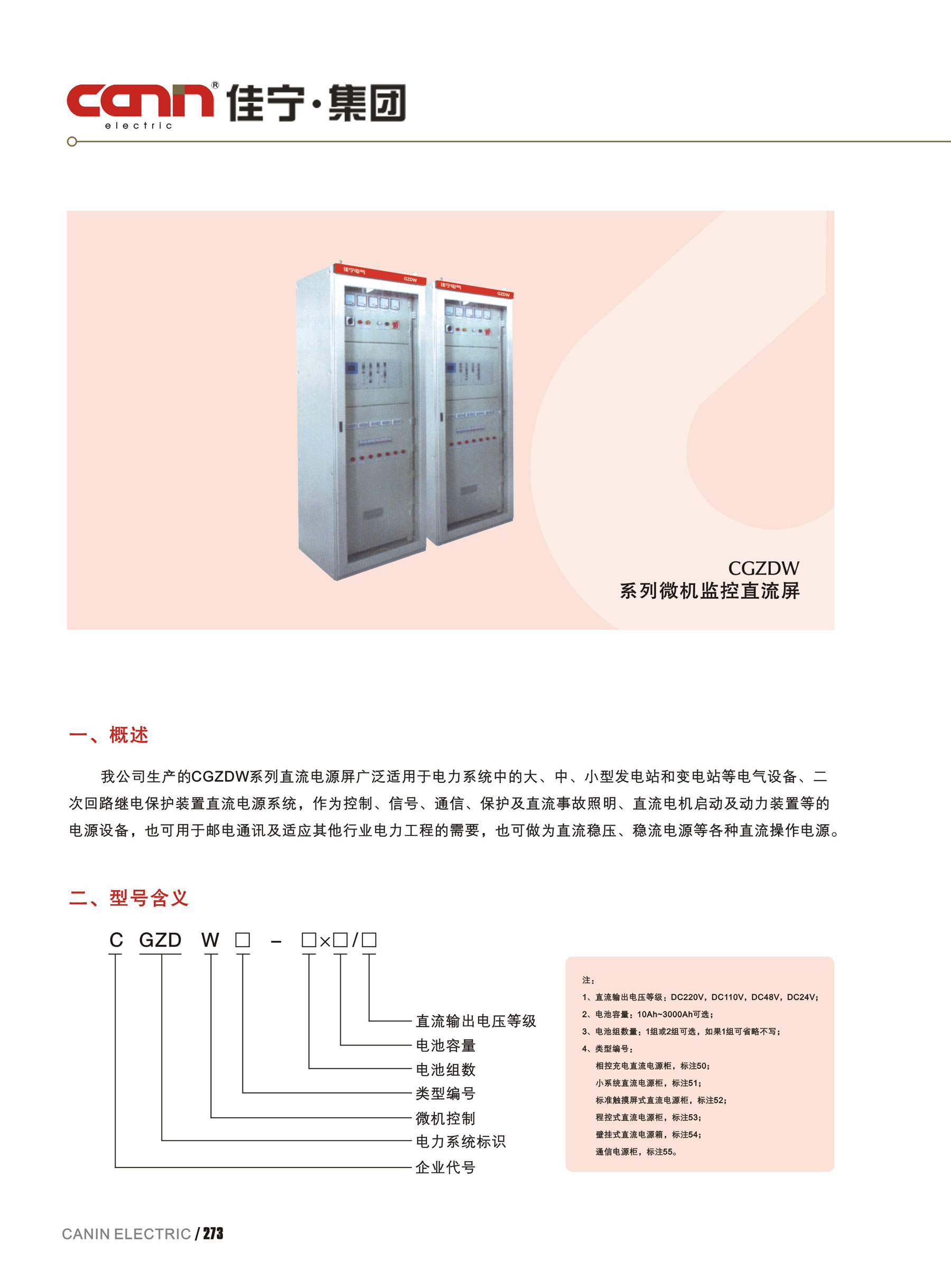 xpj(中国区)官方网站