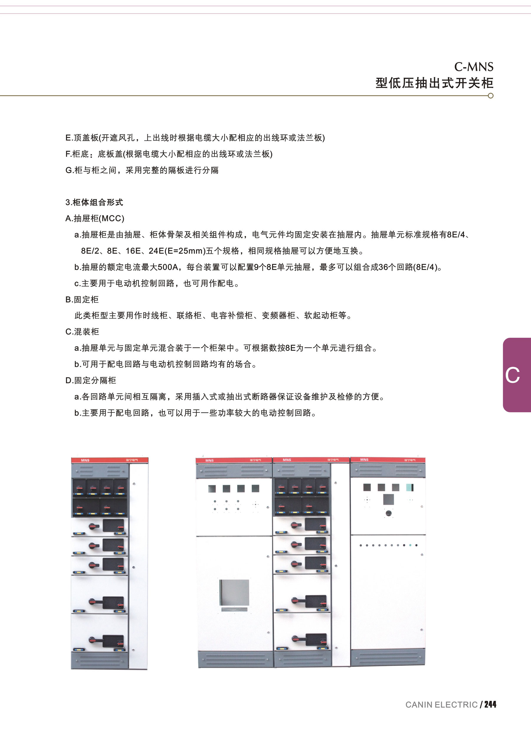 xpj(中国区)官方网站