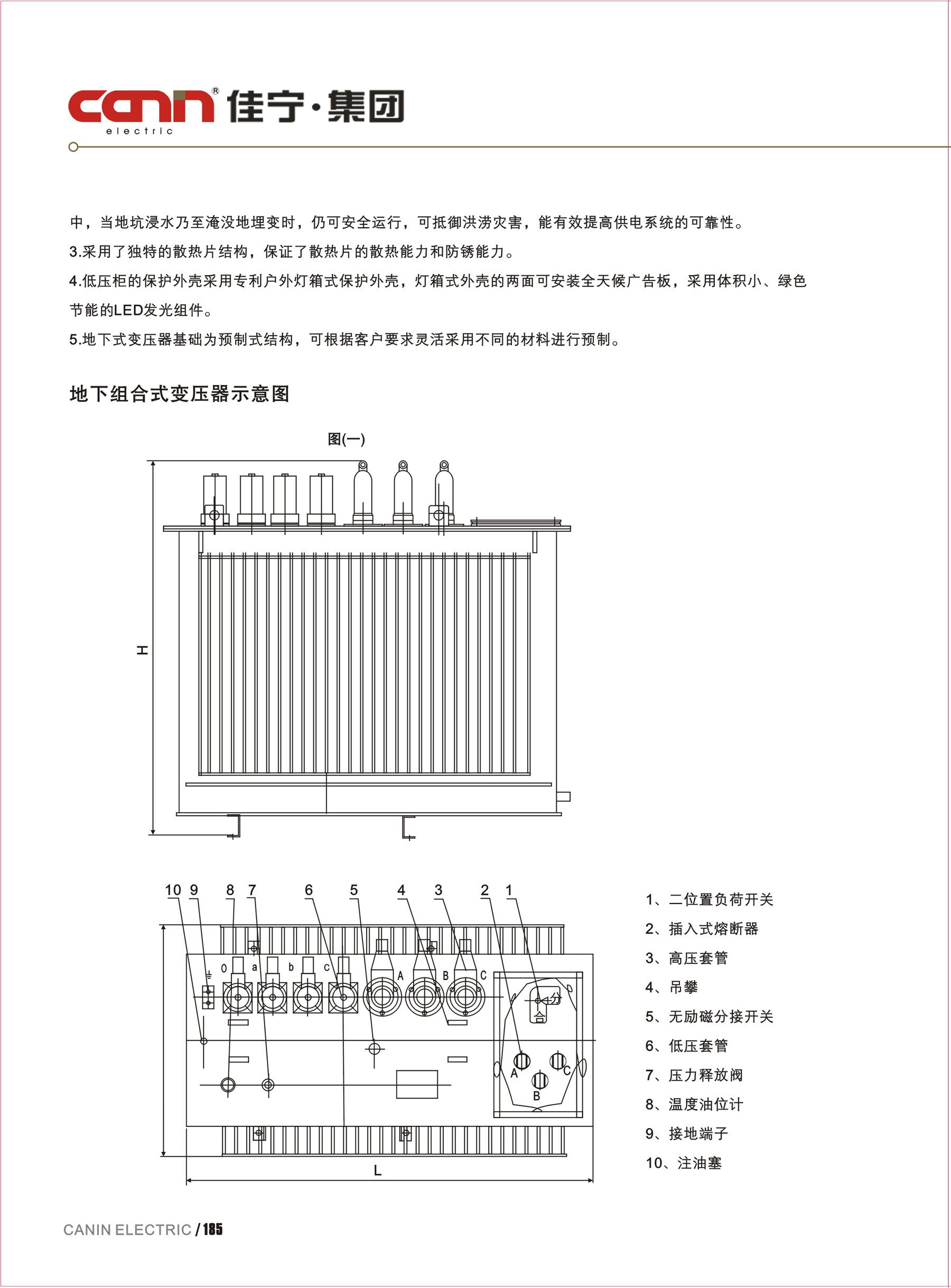 xpj(中国区)官方网站