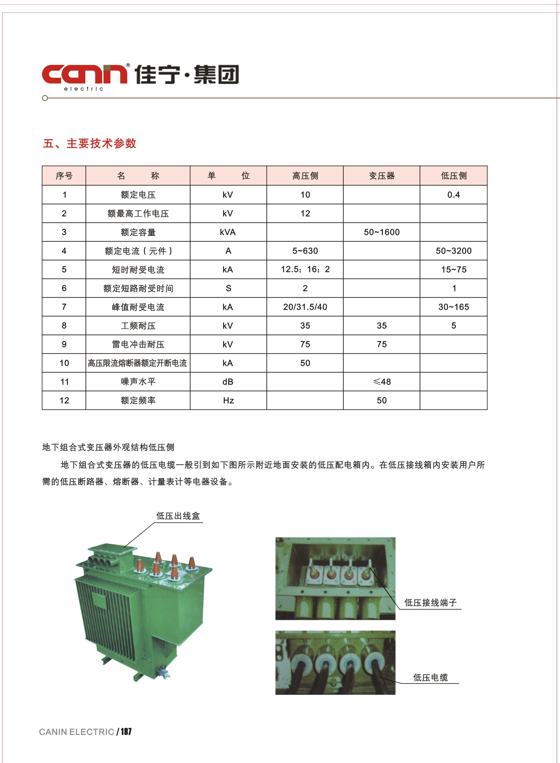 xpj(中国区)官方网站